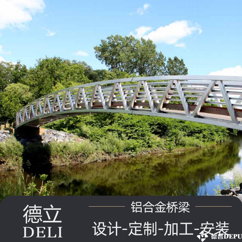 人行天橋